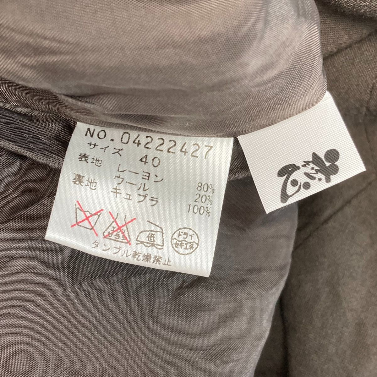 jiu 慈雨 パンツ サイズ 40 レディース 04222427 ブラウン系 - メルカリ