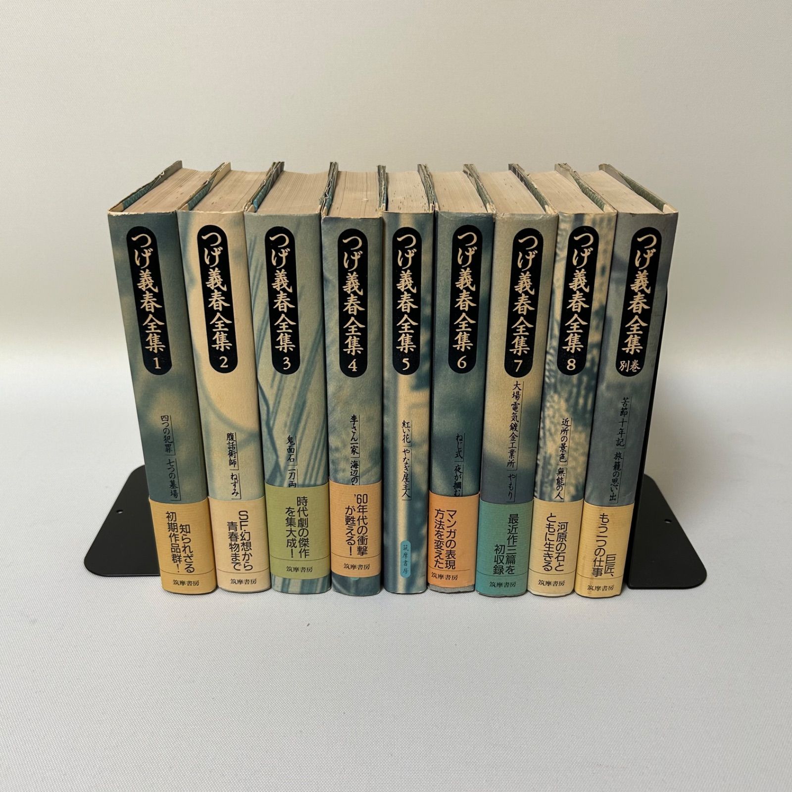つげ義春全集 全巻 全1〜8巻 別冊 9冊セット 全巻セット 全巻初版 つげ義春全集 全巻 全1〜8巻 別冊 9冊セット 全巻セット 全巻初版