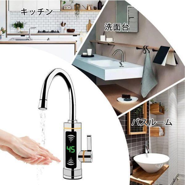 小型電気温水器 未使用