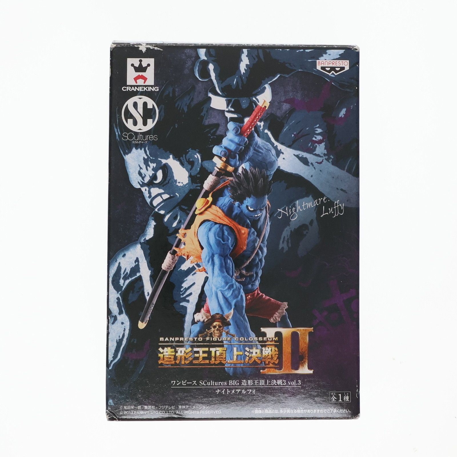 BANPRESTO - ナイトメア ルフィ ワンピース SCultures BIG 造形王頂上決戦3 vol.3 ONE PIECE フィギュア プライズ(49156) バンプレスト Amazon.co.jp: ワンピース SCultures BIG 造形王頂上決戦3 Vol.3