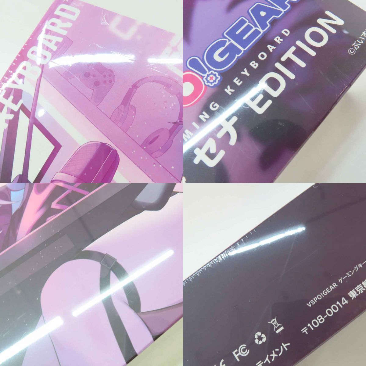 未開封】VSPO! GEAR ぶいすぽっ！ ゲーミングキーボード 空澄セナ