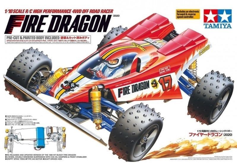 復刻版 ファイヤードラゴン 未組立 ミニ四駆 ファイヤードラゴン 未組立 当時物 昭和 - メルカリ