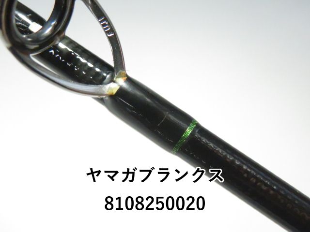 シーウォーク　swlj-b66l ヤマガブランクス Amazon | YAMAGA Blanks(ヤマガブランクス) SeaWalk Light