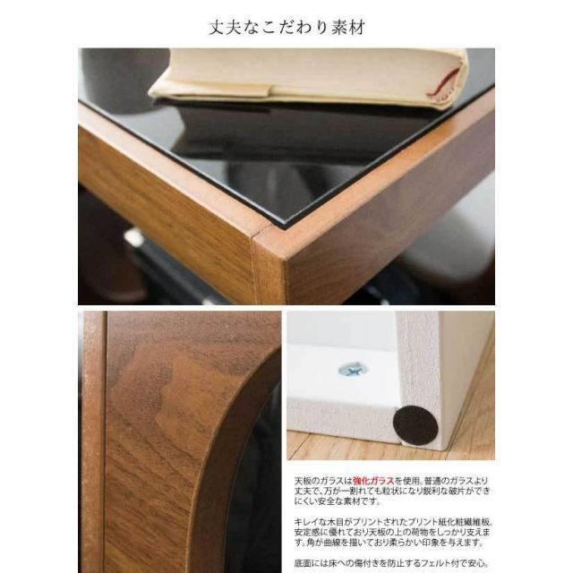 サイドテーブル（W40×D40×H45cm）／ブラウン ◎ガラス天板サイド