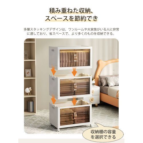 5段 180 64.5 41.5cm 収納ボックス 前開き キャスター付き コンテナ ボックス 取っ手付き 大型 クリアボックス 収納ケース 蓋付き 積み重ね 衣類 布団 小物 折り畳み プラスチック おしゃれ 防塵 透明 強い耐荷重 大容量 MARWIL-DEMENAGEMENTS_CH