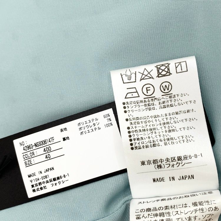 FOXEY NEW YORK フォクシー アスター スカート ウォーター