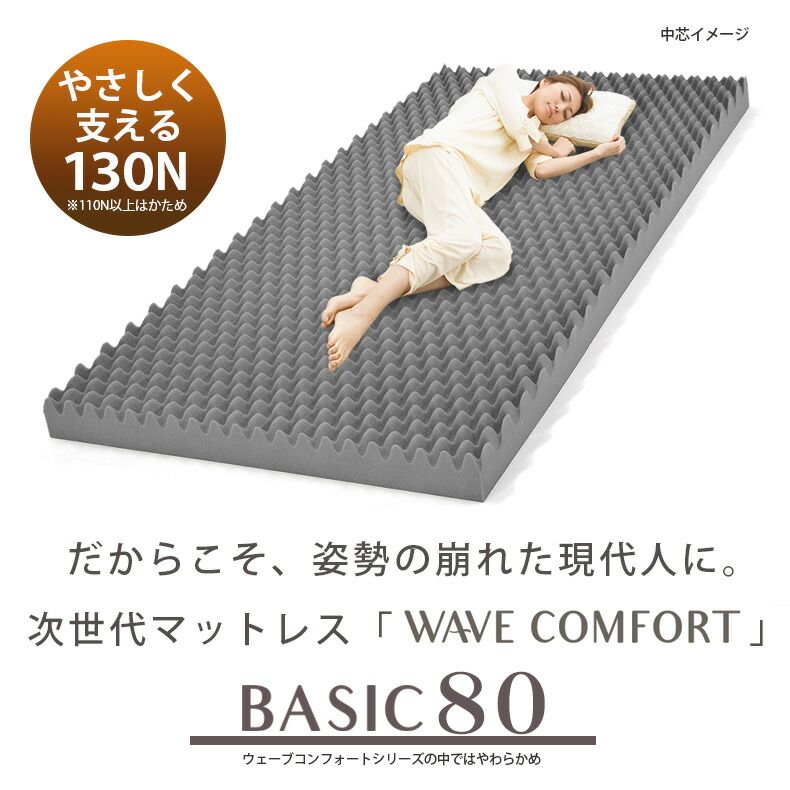 セミダブル