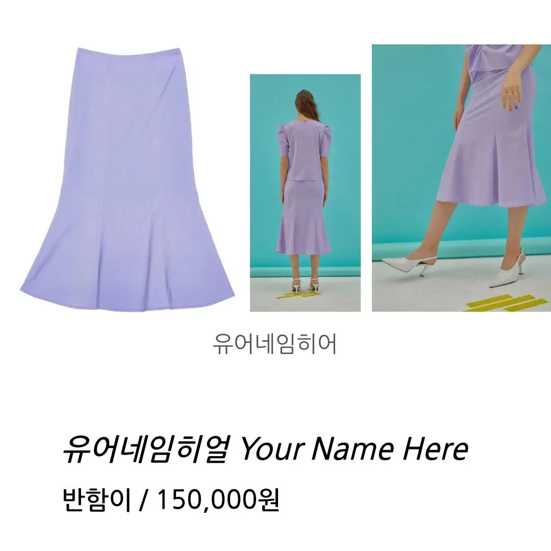 name