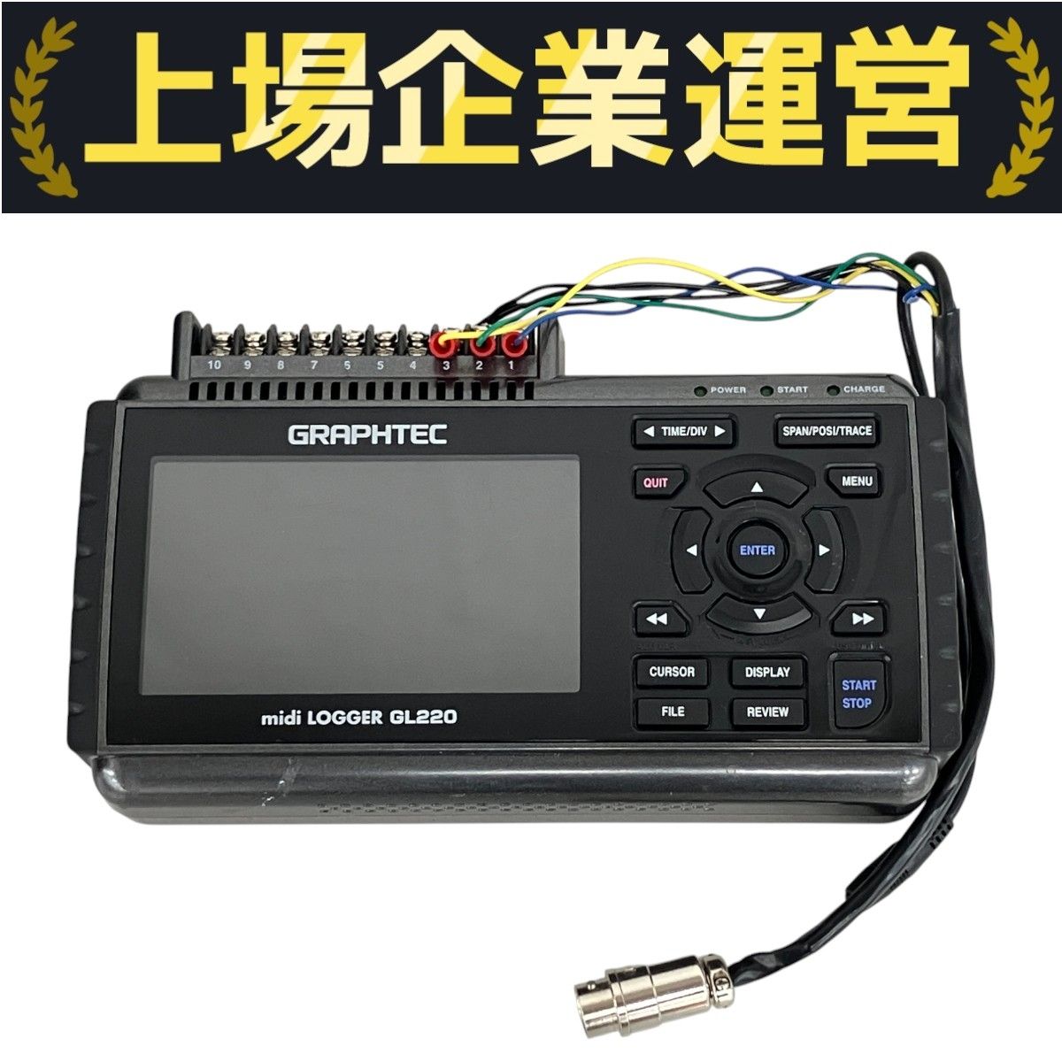 英雄伝説 碧の軌跡(通常版) - PSP