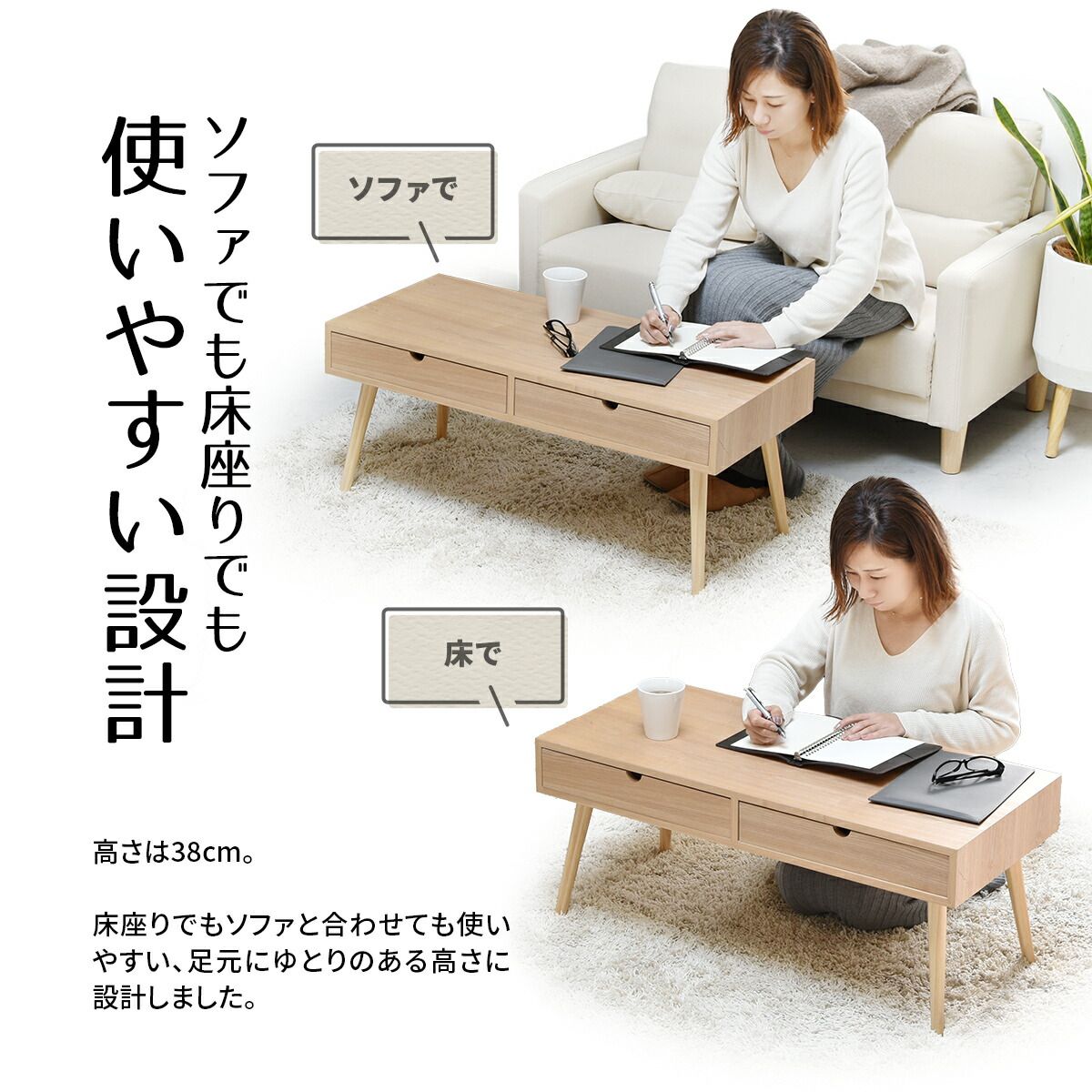 センターテーブル 引出し付き 幅90 収納 ローテーブル おしゃれ