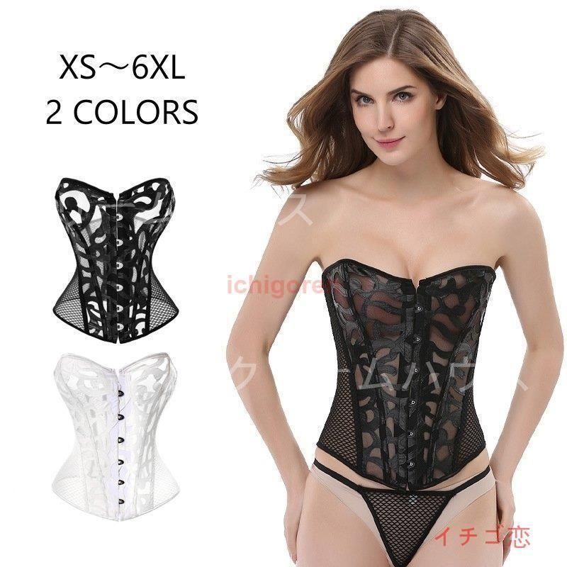 ダイアナ コルセット ダイアナ コルセットC85 補正下着 ビスチェ