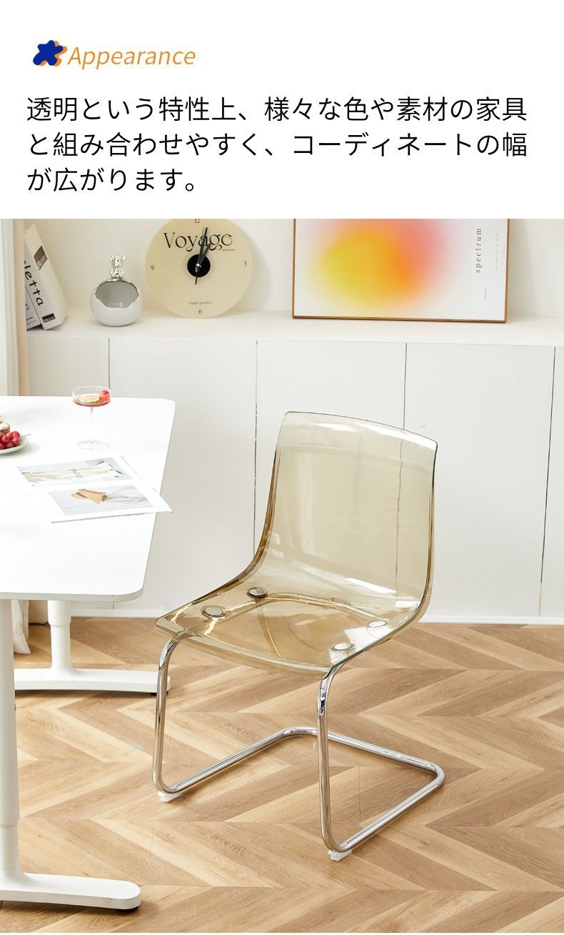 2025新作 クリアチェア ダイニングチェア トーネットチェア風