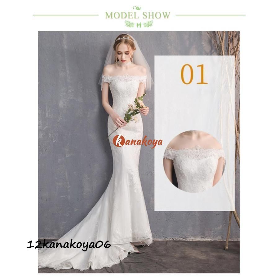 結婚式