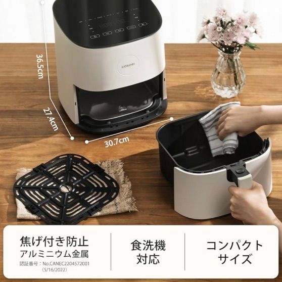 4.7L エアフライヤー