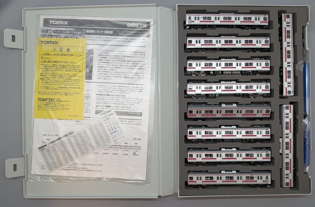 【希少】KATO 10-263 レジェンドNo2 151系こだまつばめ12両13 公式]鉄道模型(10-263151系 特急「こだま・つばめ」12両セット)商品
