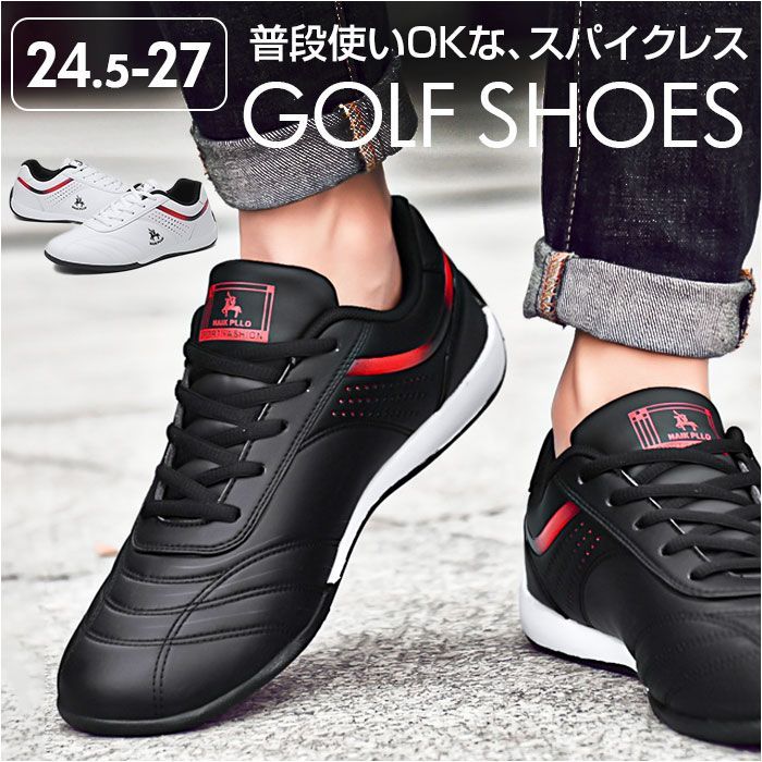 44(27cm)  ゴルフ シューズ メンズ カジュアル pmygolfshoes695 ゴルフシューズ メンズ 靴 クツ スポーツシューズ ウォーキングシューズ 運動靴 スニーカー 軽量 丈夫 通気性 柔らかい 防滑 シンプル