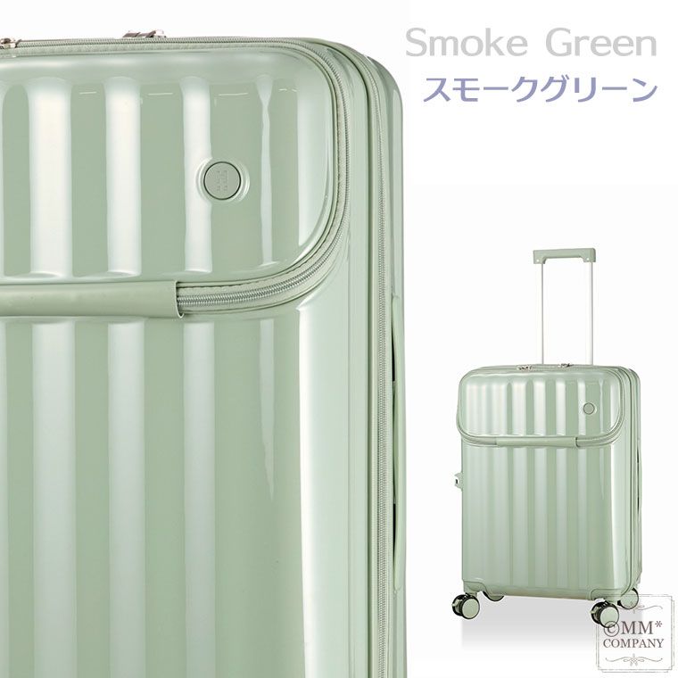 展示品 デルセー Lサイズ 87L スーツケース グリーン TSAロック付き 展示品 デルセー Lサイズ 87L スーツケース グリーン TSAロック