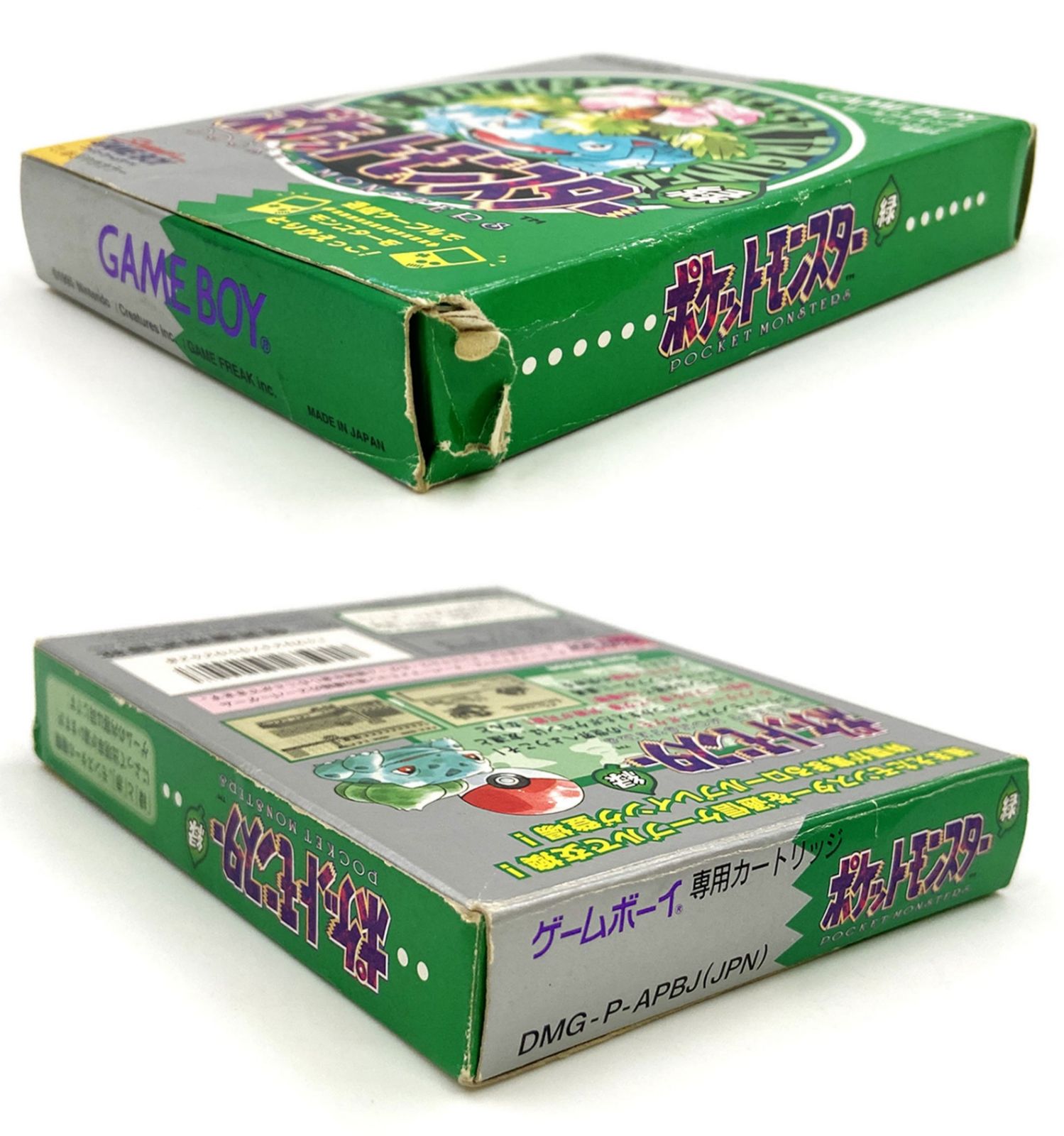 ゲームボーイソフト　ポケットモンスター緑 楽天市場】GB ポケットモンスター緑 セーブ可（ソフトのみ