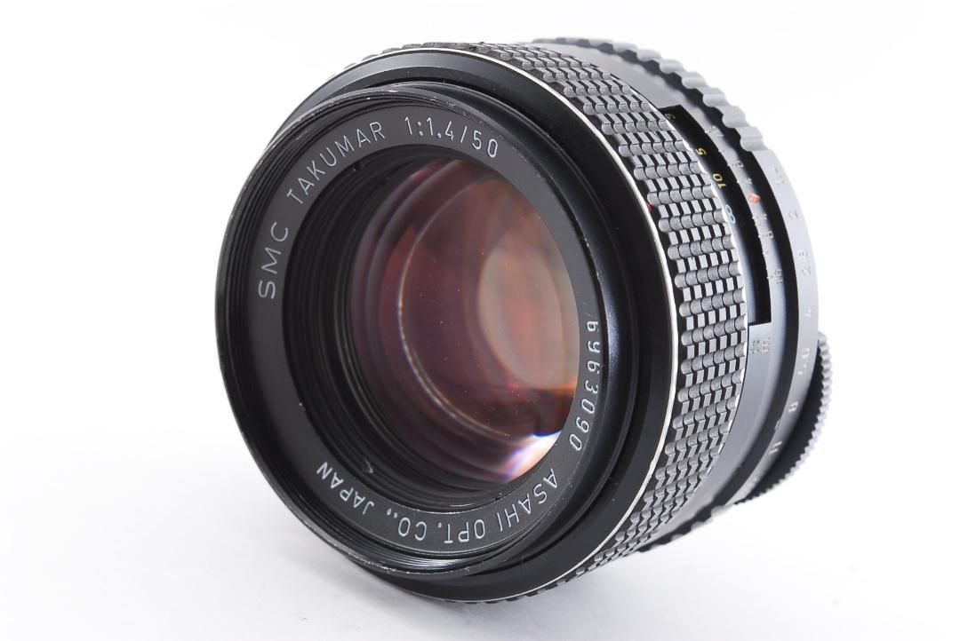 ◎美品◎SMC Takumar 50mm F1.4 定番オールドレンズ L657 - ゆしの