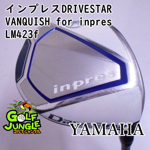 レディースフェアウェイウッド ヤマハ インプレスDRIVESTAR VANQUISH for inpres LM423f A 20 フェアウェイウッド カーボンシャフト おすすめ レディー
