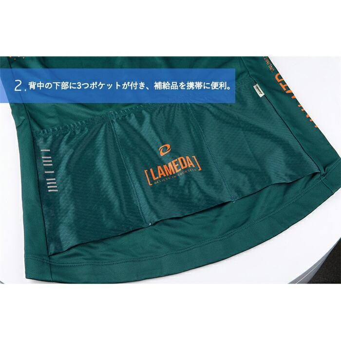 サイクルジャージ