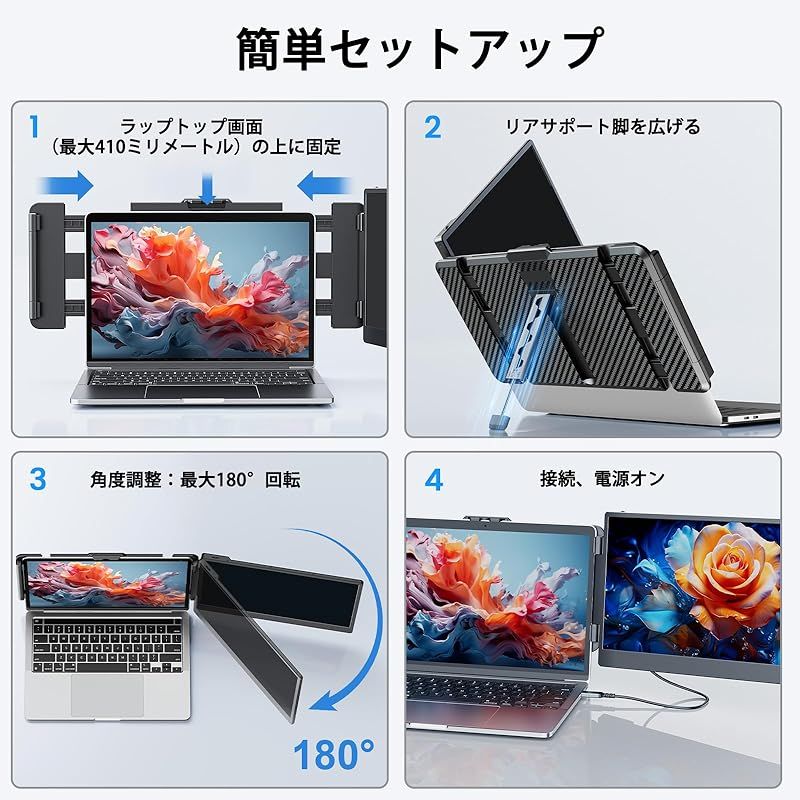 ✨大特価✨トリプルモバイルモニター ポータブルモニター 14インチ Amazon.co.jp: AnT モバイルモニター 14インチ ポータブルディスプレイ