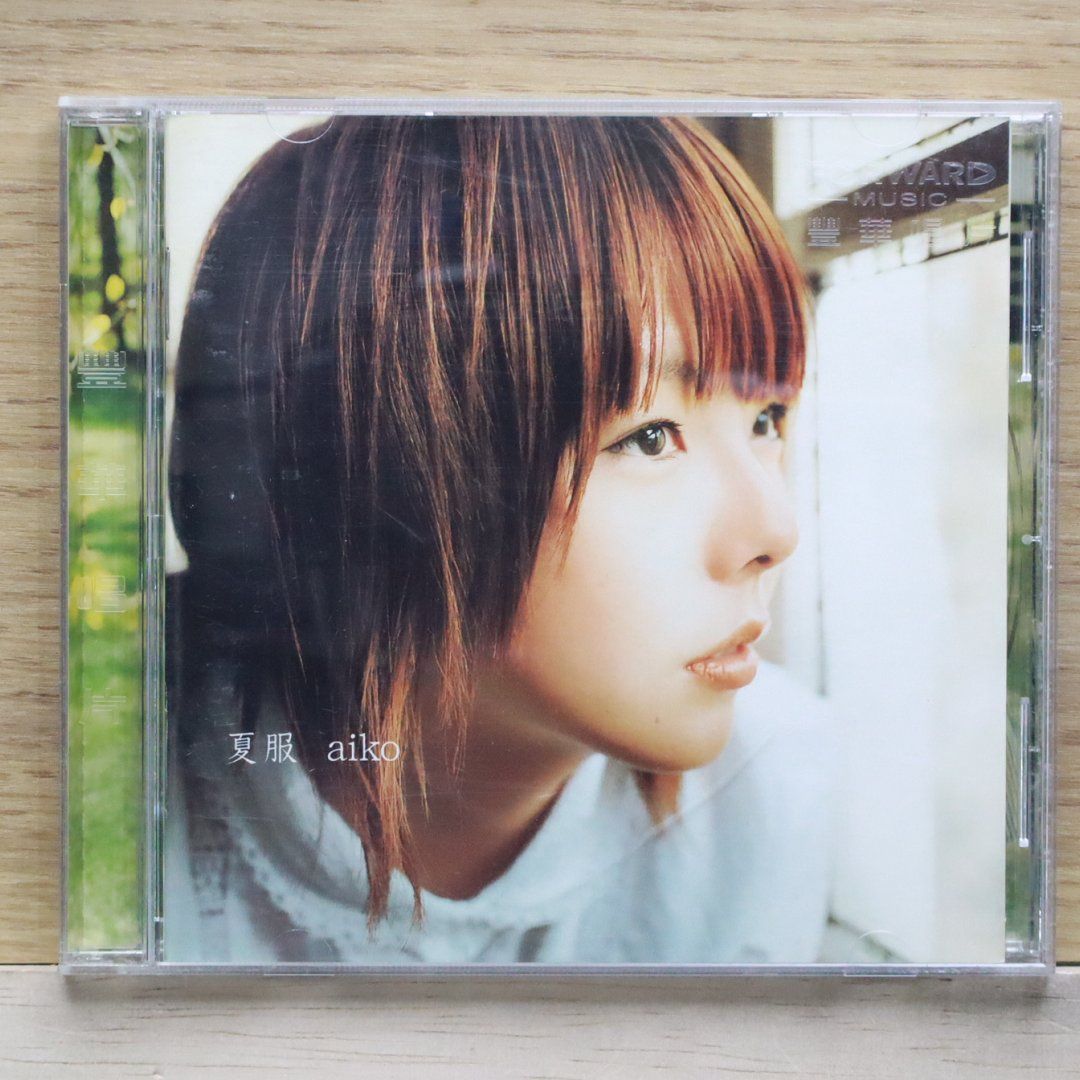 aiko 夏服 / プロモ盤 CD　非売品 中古CD☆アイコ/aiko□ 夏服 〔台湾盤〕 【0120173/+++++++