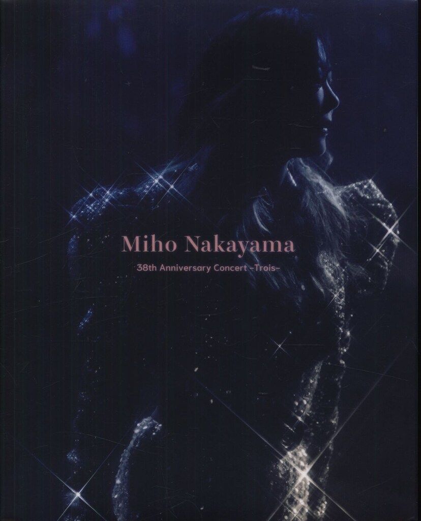 Trois-」 CD・DVD・ブルーレイ 未開封新品 中山美穂 BD 38th Trois-」 CD・DVD・ブルーレイ 未開封新品 中山美穂 BD 38th