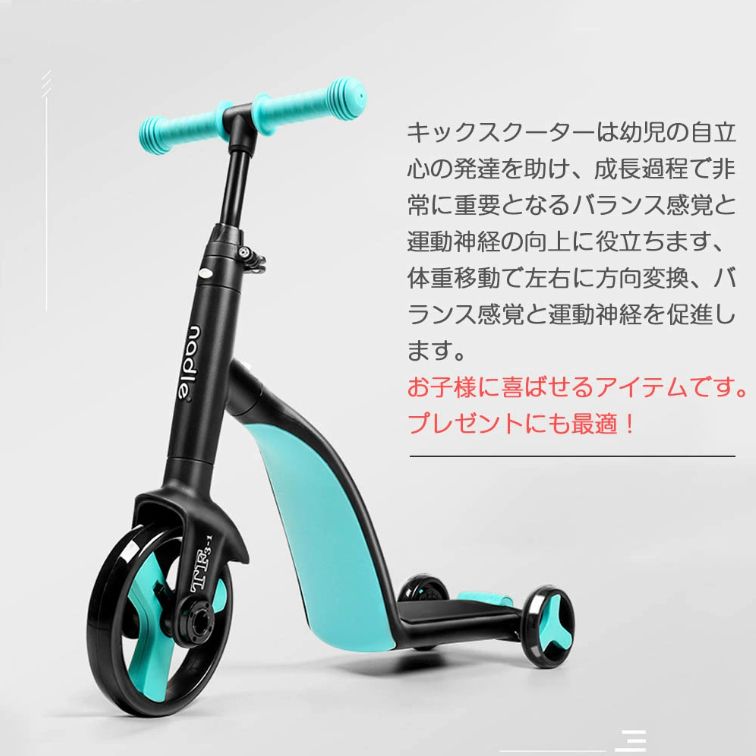 ペダル収納