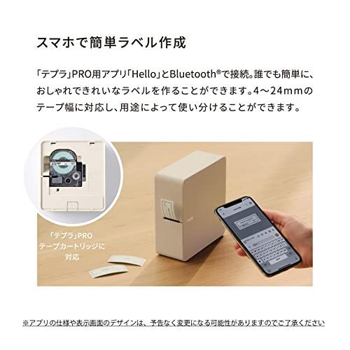 カーキ色本体 キングジム(Kingjim) ラベルプリンター スマホ 「テプラ ...