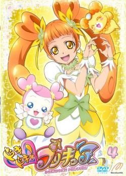 ドキドキ!プリキュア 4(第10話～第12話)【アニメ 中古 DVD】レンタル