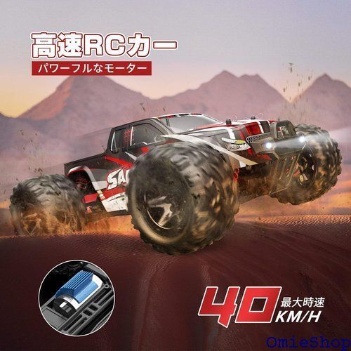 ラジコンカー 電動RCカー オフロード 4WD 高速 40km/h 1/18 2.4