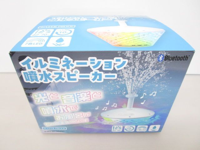 送料無料】☆新品未開封☆イルミネーション噴水スピーカー D-SP2