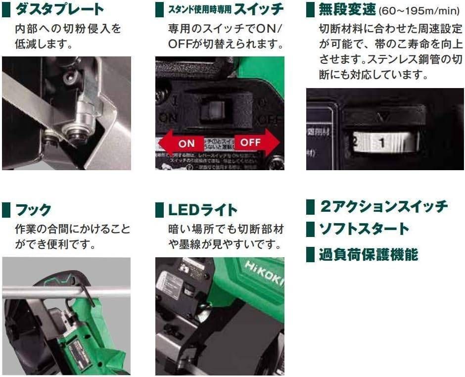 充電器