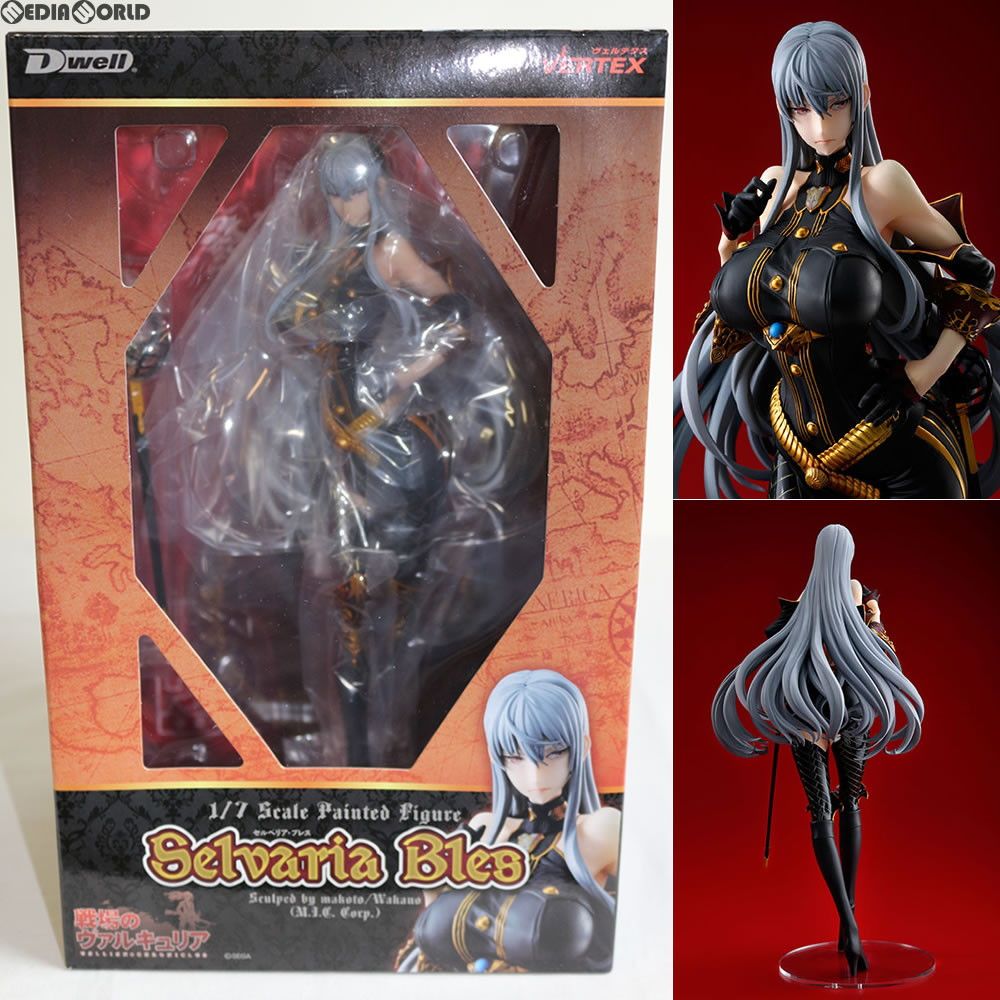 戦場のヴァルキュリア セルベリア・ブレス 1/7 フィギュア ヴェルテクス Amazon.co.jp: 戦場のヴァルキュリア セルベリア・ブレス Battle