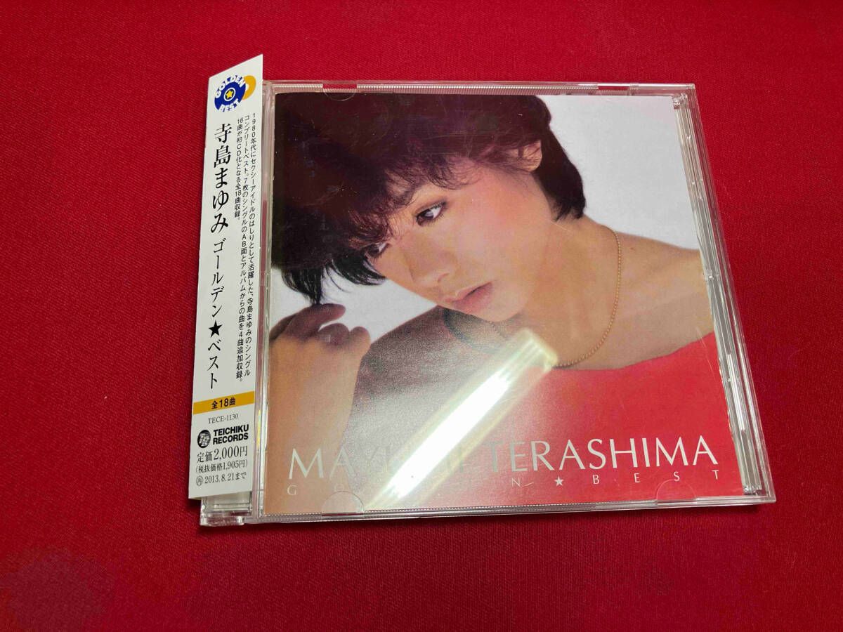 新品未開封CD 寺島まゆみ ゴールデン☆ベスト Amazon.co.jp: 寺島まゆみ ゴールデン☆ベスト: ミュージック