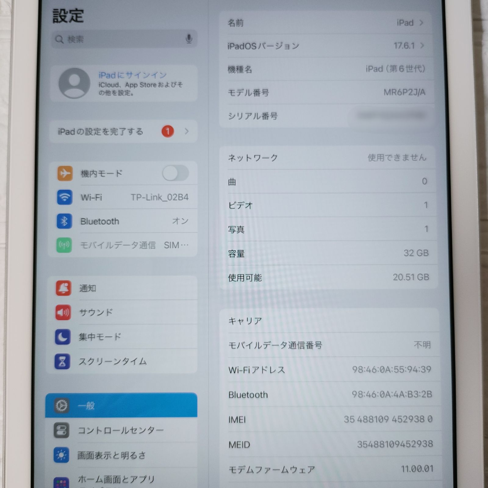 iPad 32GB