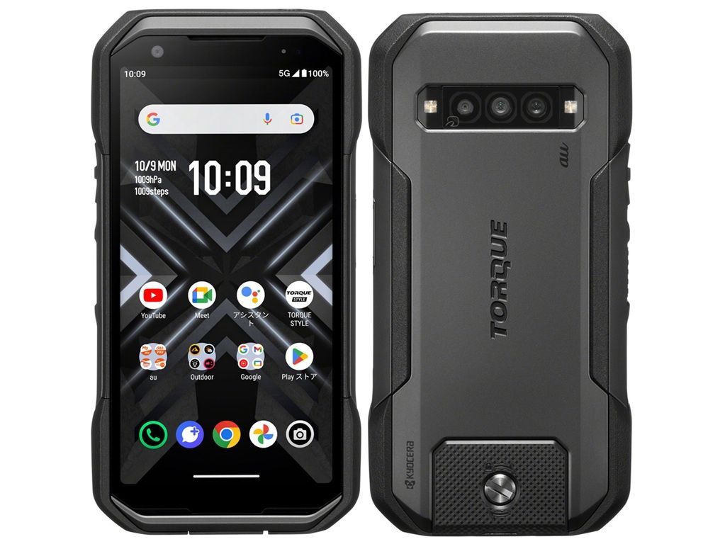 KYG03 TORQUE G06 au Android スマホ 本体 耐衝撃性 使用少 美品 TORQUE G06 128GB au 5G SIMフリー KYG03