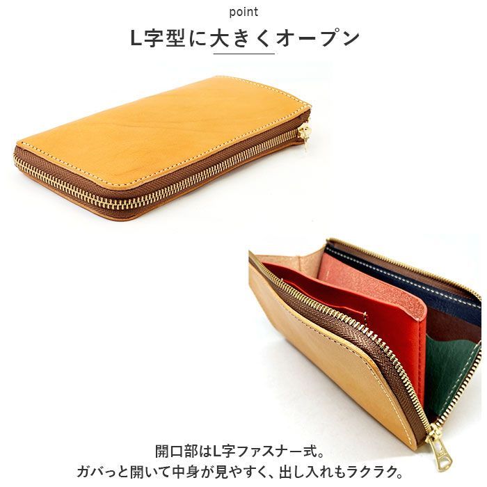 ☆ BROWN ☆ Lien リアン べリー L型 ロングウォレット 栃木レザー 長財布 メンズ 財布 ロングウォレット 本革 レザー 革 牛革  L字ファスナー 小銭入れあり カード縦入れ シンプル 男性 女性 レディース 大人 日本製 Lien リアン