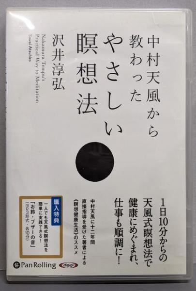 頭脳管理のノウハウ─大脳パワーを呼びさませ／大島 正光／PHP研究所