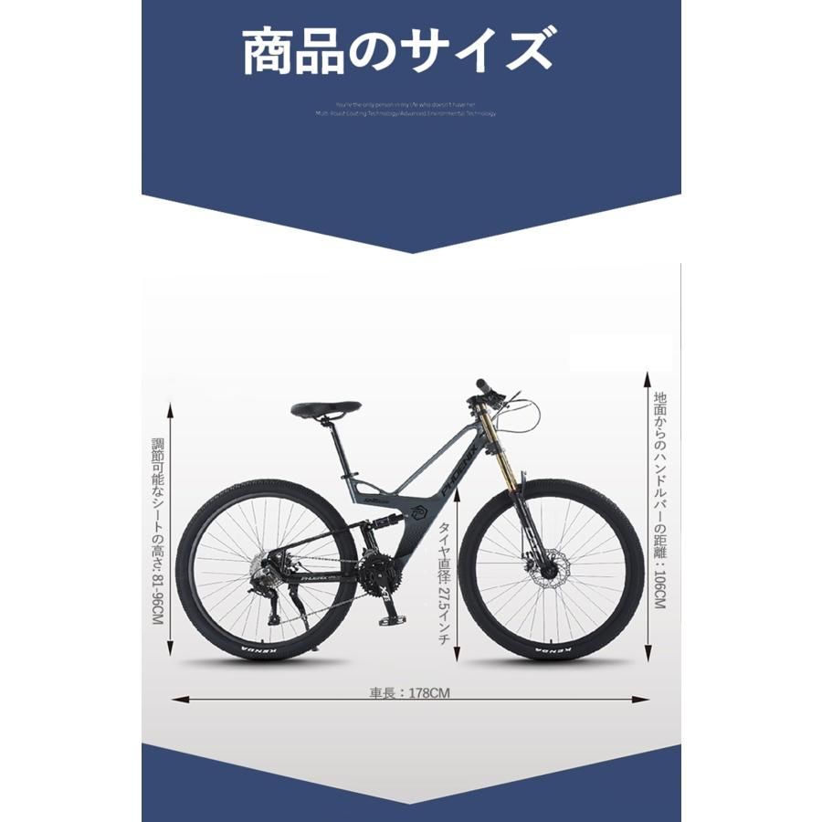 27.5インチ マウンテンバイクマグネシウム合金フレームダブル