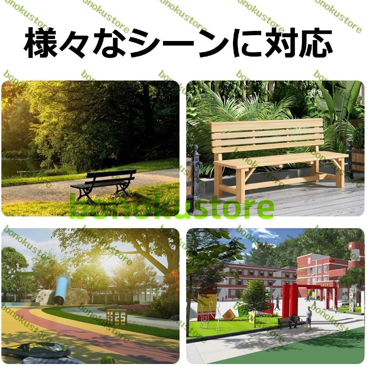 天然木