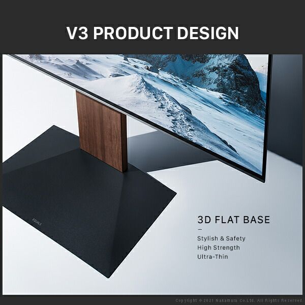 WALLインテリアテレビスタンドV3