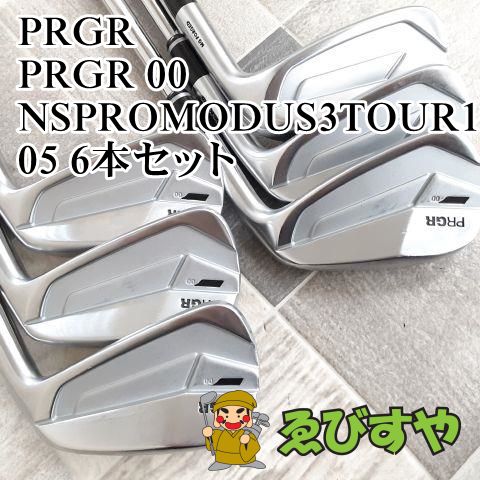 狭山□[0511] PRGR 00 NSPROMODUS3TOUR105 6本セット R 26-