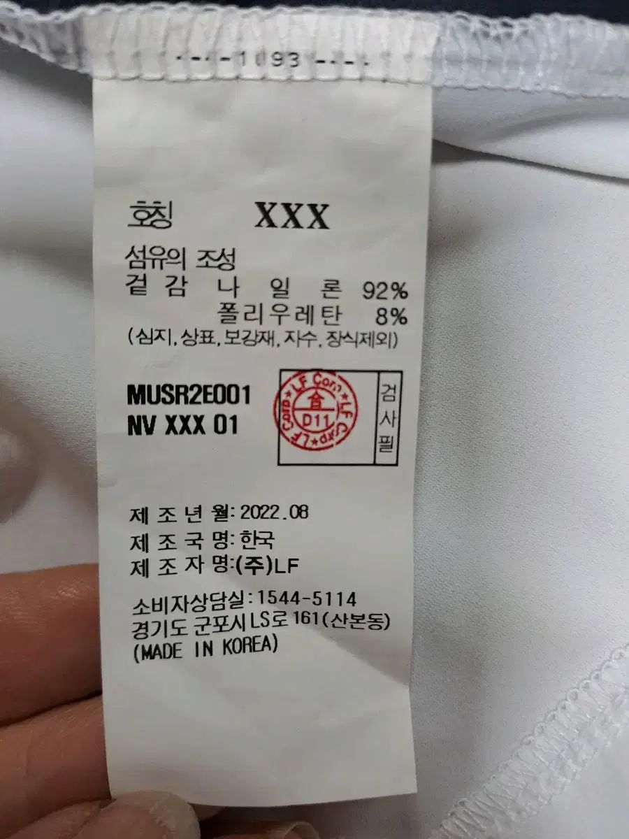 ゴルフジップアップ