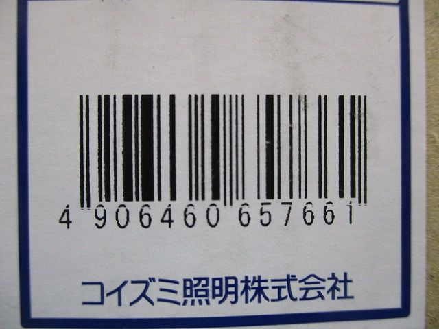 4000K 電源ユニット別売