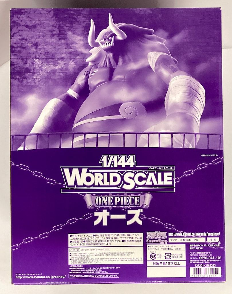 バンダイ ワールドスケール ワンピース オーズ 1 144