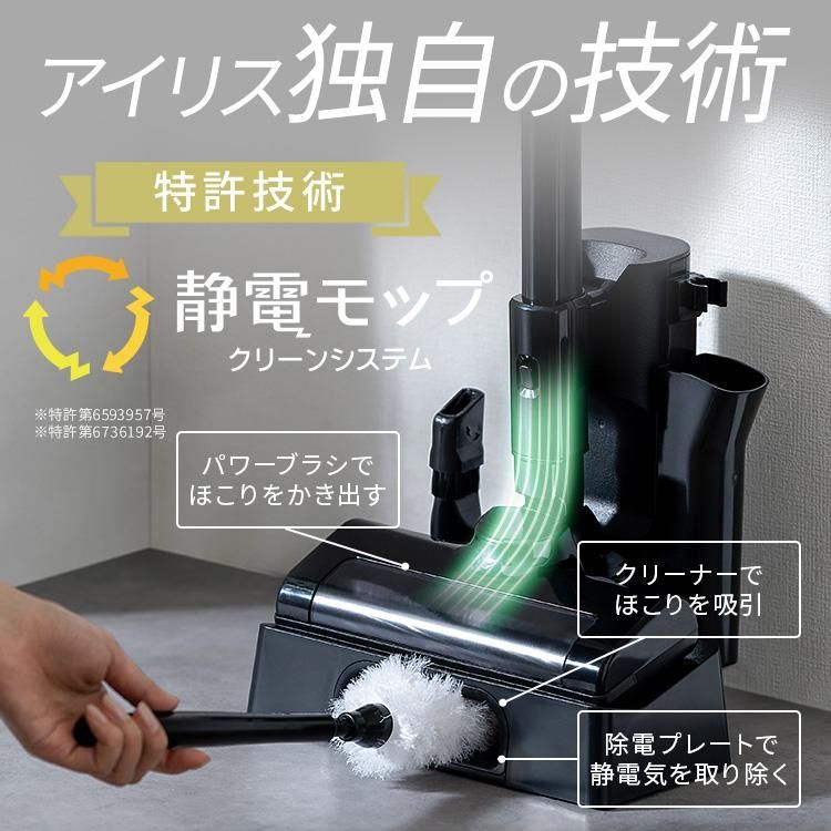 静電モップ付き SCD-185PM-B