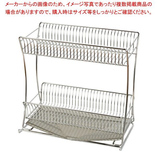 18-8ステンレス製水切りラック2段スリム スライド式