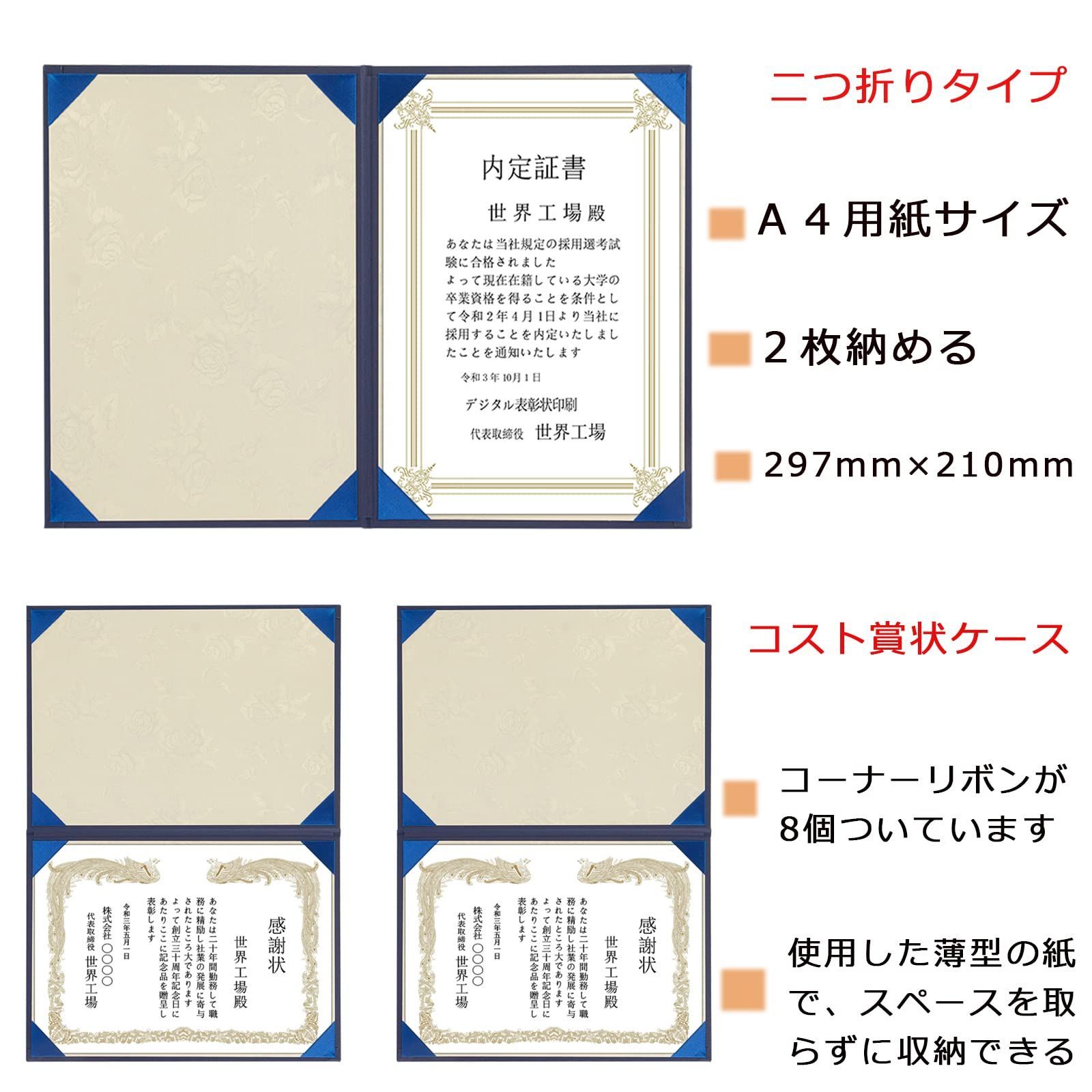 2025版 Certificate|Document